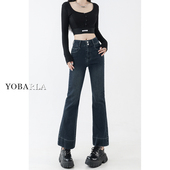 显瘦梨形身材九分喇叭裤 蓝灰色微喇弹力牛仔裤 胖mm大码 新款 女春季