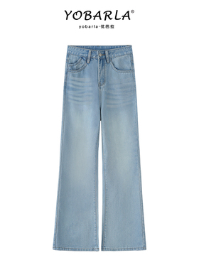 蓝色莱赛尔天丝牛仔裤女夏薄款胖mm大码显瘦高腰垂感不贴腿微喇裤