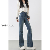 显瘦梨形身材弹力高腰马蹄裤 复古蓝微喇牛仔裤 胖mm大码 新款 女春季