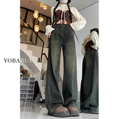 女春季 新款 梨形身材胖mm宽松大码 水泥灰阔腿牛仔裤 显瘦垂感直筒裤