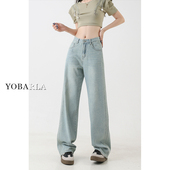 宽松显瘦胖mm梨形身材直筒裤 浅色阔腿牛仔裤 大码 新款 子 女高腰春季