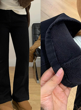 黑色微喇牛仔裤女冬季加绒大码胖mm弹力高腰显瘦梨形身材喇叭裤子