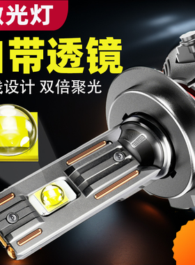 led汽车激光大灯带透镜超亮聚光强光h7灯泡h4远近光h11h8车灯改装
