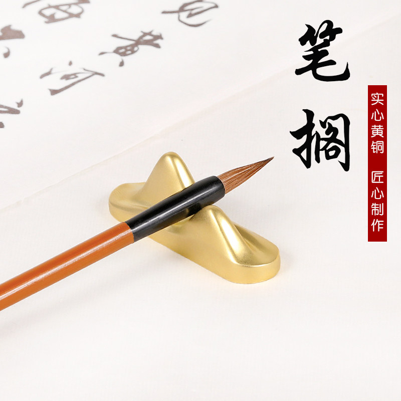 brass Pen Hill Brush holder writing brush Four Treasures Simplicity originality Decoration student Calligraphy Painting and Calligraphy Pen resting solid brass Penholder Ballastin the Electronic Dictionary/Electronic paper book/Stationery , Painting tools/Painted wood/Calligraphy Supplies , Four Treasures  category - from Buy2taobao.com to provide professional Taobao agent buy service