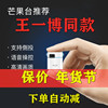 王一博同款投影仪微麦M100s投屏微小型苹果安卓手机便携高清1080P