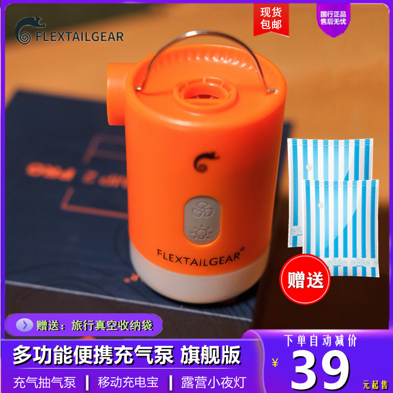 气垫床充气泵压缩袋迷你款抽气泵