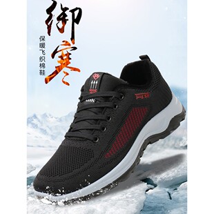 老北京布鞋男鞋冬季加绒保暖二棉鞋男款休闲运动鞋中老年爸爸鞋子