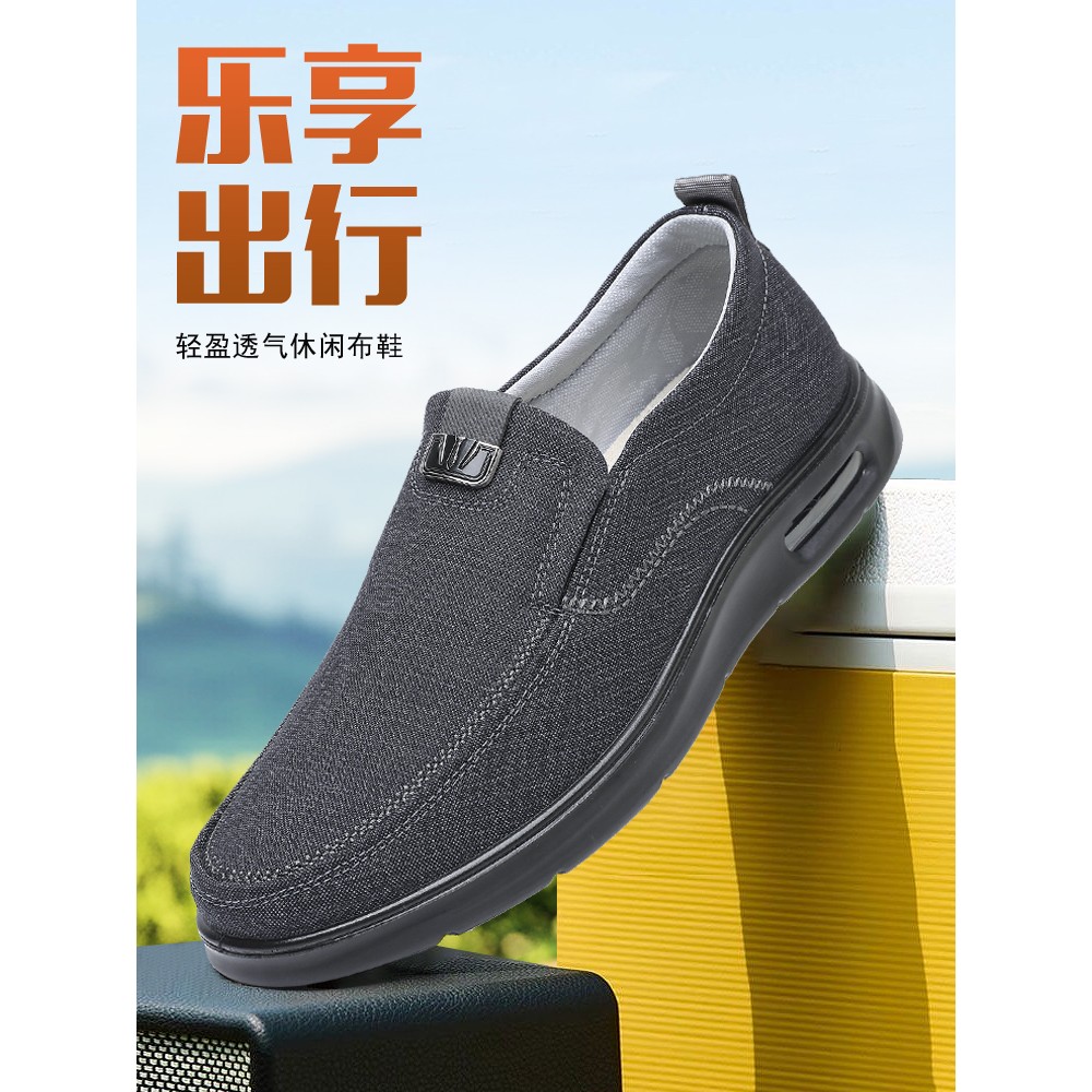 老北京布鞋男鞋春秋季新款透气中老年爸爸鞋子软底防滑休闲鞋大码