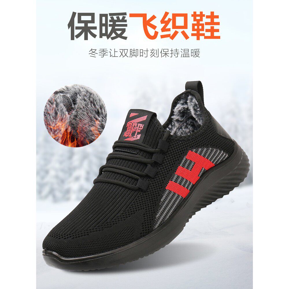 冬季老北京布鞋男棉鞋加绒保暖运动休闲鞋一脚蹬防滑软底大码男鞋