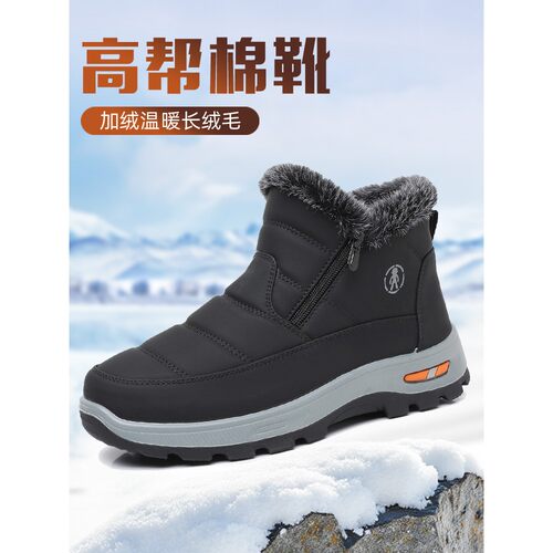 老北京布鞋男鞋冬季加绒保暖棉鞋中老年人爸爸雪地靴软底防滑棉靴