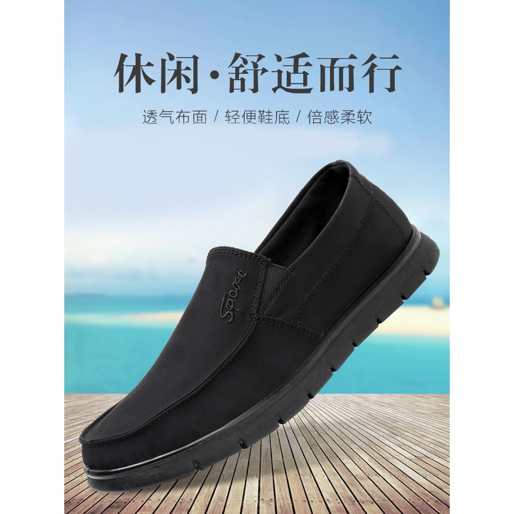 春秋季老北京布鞋男鞋软底防滑透气商务休闲鞋一脚蹬懒人爸爸鞋子