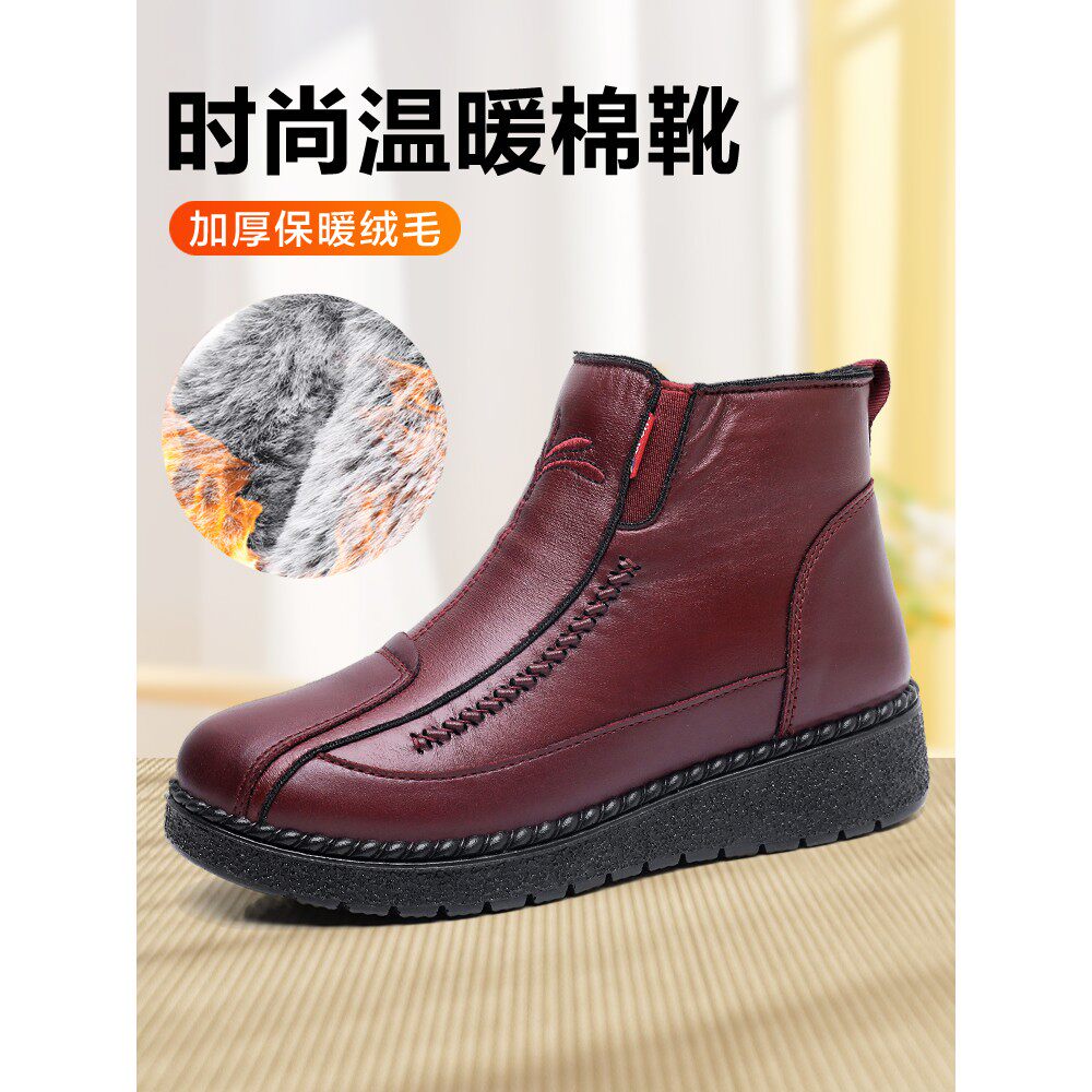 老北京布鞋女棉鞋冬季防水妈妈棉靴加绒加厚保暖雪地靴高帮奶奶鞋