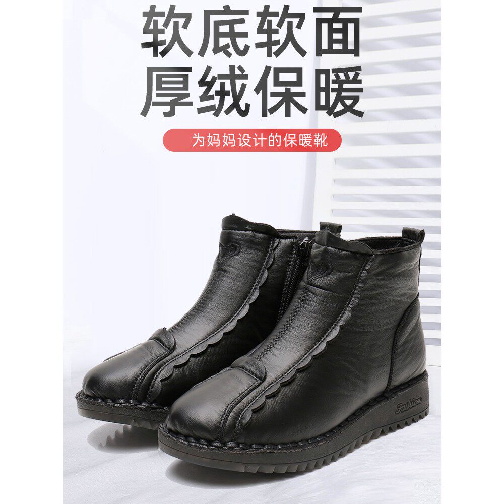 老北京布鞋女棉鞋冬季加绒加厚保暖妈妈短靴中老年软底防滑棉靴子