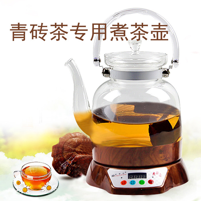 青砖茶黑茶专用煮茶器荣事金玻璃壶全自动加厚煮茶壶茶砖煮茶壶