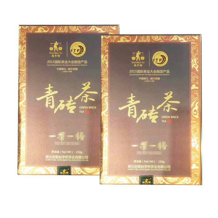 青砖中茶1736中粮万里茶道巧克力