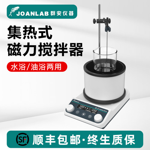 JOANLAB磁力搅拌油浴锅实验室