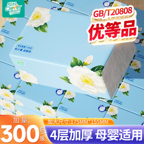 聪妈纸巾抽纸整箱批家用实惠装山茶花学生宿舍餐巾纸面巾纸卫生纸