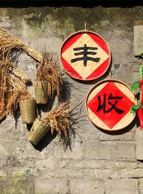 乡村复古怀旧墙壁饰火锅店大红墙