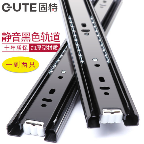 固特静音三节加厚滚珠抽屉轨道