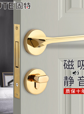 固特金色分体门锁家用通用型室内锁子磁吸静音轻奢锁具配件大全锁