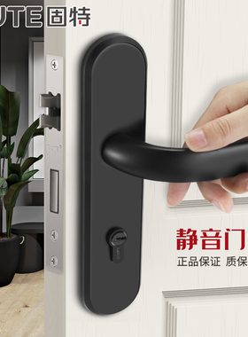 固特灰色门锁室内卧室磁吸静音黑色木门分体把手卫生间通用型锁具