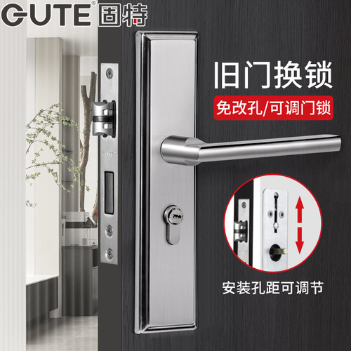 固特不锈钢可调节免改孔室内门锁