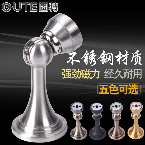 固特不锈钢门吸强磁隐形卧室