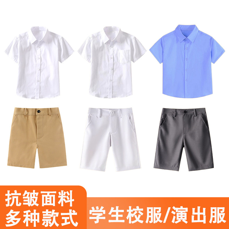 中小学生校服短裤西服短裤白色衬衫学校演出服男童女童藏青色卡其