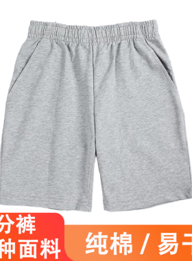 灰色校服短裤女童校服裤子夏季短裤初中生五分裤外穿纯棉小学生男