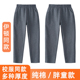 深灰色校服裤 子纯棉中小学生儿童运动裤 薄款 伊顿同款 春秋冬季 加绒