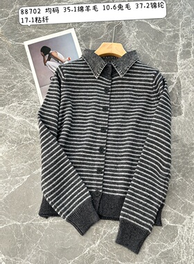 88702新品韩系牛仔翻领条纹拼接羊毛针织开衫女秋冬百搭显瘦毛衣