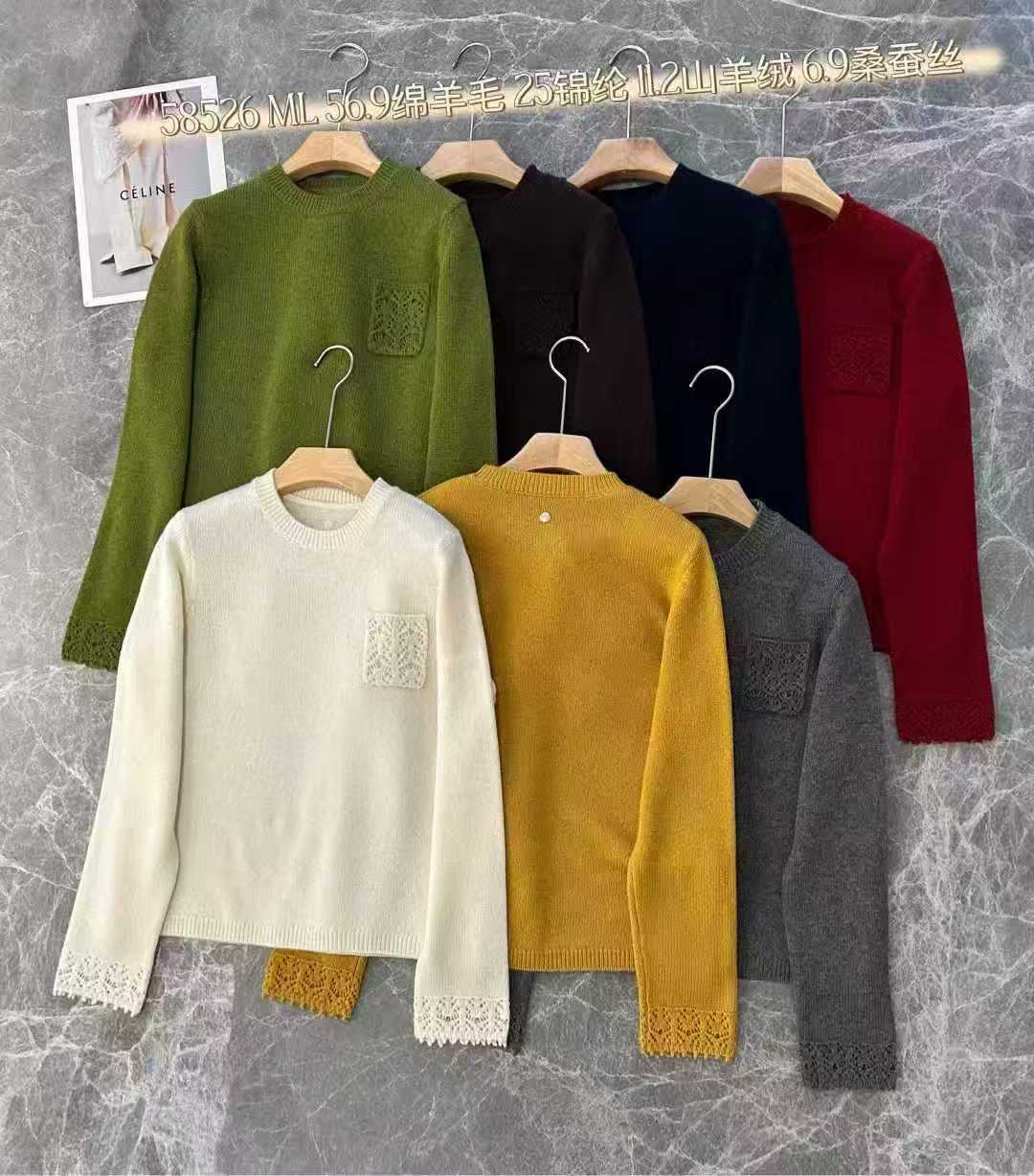 58526韩系秋冬新品圆领镂空钩花针织衫宽松显瘦百搭羊毛毛衣上衣