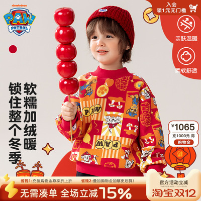 新年服男童加绒卫衣秋冬款