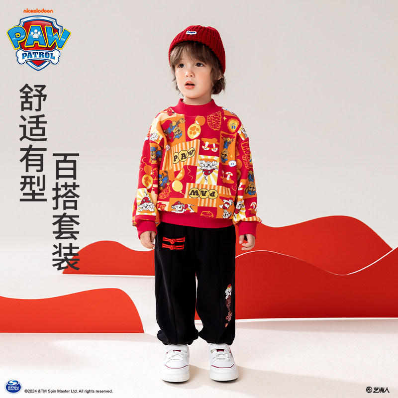 汪汪队男童加绒套装秋冬款2025年新年服男孩冬季儿童加厚运动卫衣