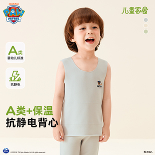 羊毛保暖內穿馬夾男童秋季 打底 2025年無袖 汪汪隊兒童背心春秋新款