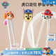 汪汪队儿童筷子虎口训练筷3岁6岁宝宝专用辅助学习筷幼儿练习餐具