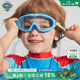 汪汪队儿童泳镜防水防雾高清大框游泳眼镜男童女童专业大框护目镜