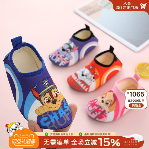 汪汪队儿童地板拖鞋春秋