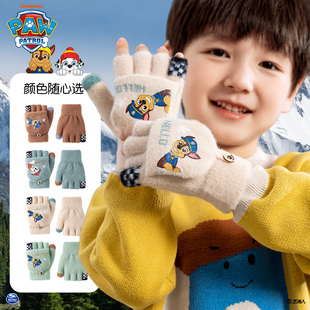 汪汪队儿童手套露指冬天男童写字男孩毛绒保暖男宝宝魔术翻盖手套