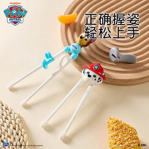 学习筷餐具勺叉套装汪汪队儿童
