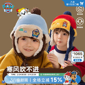 汪汪队儿童雷锋帽男童冬季 保暖帽围巾加绒帽子宝宝毛绒两件套套装