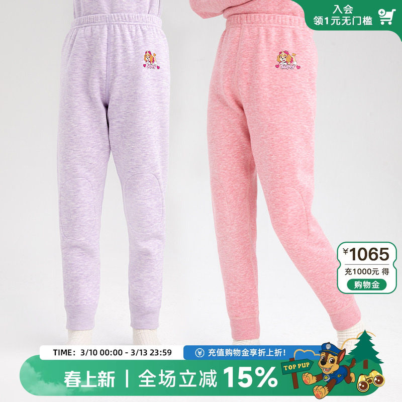 汪汪队女童保暖裤冬季儿童加绒裤女宝宝加厚不倒绒家居睡裤打底裤