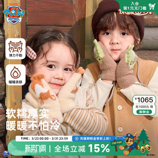 汪汪队女童包指手套加厚保暖毛线手套加绒冬季女孩宝宝连指手套