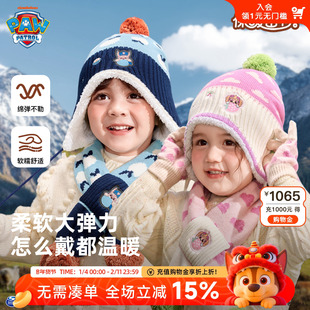 汪汪队儿童帽子冬季毛绒宝宝保暖男童毛线护耳帽女童新款保暖帽子