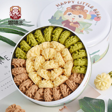 思味王曲奇云顶小花曲奇饼干网红同款传统糕点多味伴手礼进口酥化