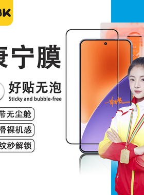 FBK适用于小米17ProMax/17Ultra钢化膜无尘舱速贴盒小米17Pro手机膜小米15全屏覆盖防摔耐磨玻璃防指纹防尘