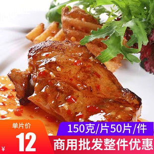 香辣猪排腌制猪肉排梅花肉排150克家庭餐厅腌制半成品猪肉排商用