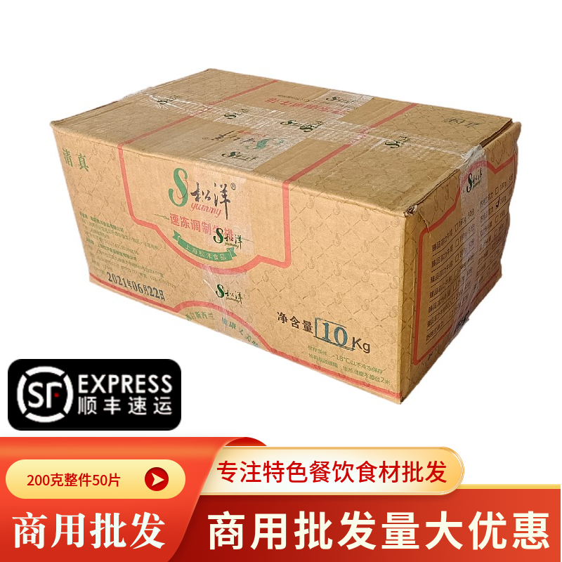 松洋苏格兰菲力牛排200克50片整件西餐厅牛排商用调理牛排批发