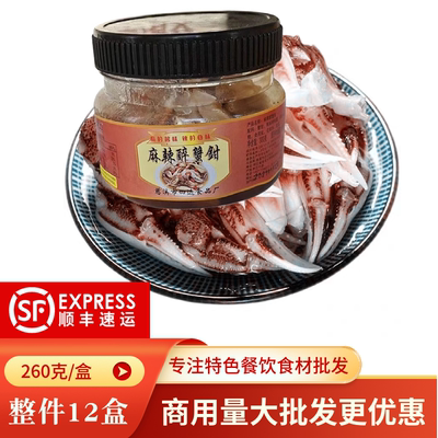半成品开盖即食麻辣醉蟹钳醉蟹钳