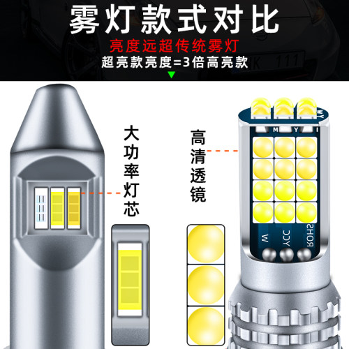 现代伊兰特雾灯款爆改前雾灯泡老伊兰特改装